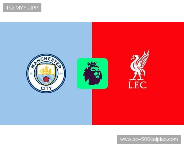 英超第25轮前瞻:利物浦与曼城巅峰对决,攻防体系面临考验 英超第25轮前瞻:利物浦与曼城巅峰对决,攻防体系面临考验