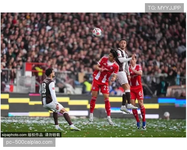 拜仁5-0大胜圣保利打破德甲单赛季进球纪录，最快下轮实现卫冕